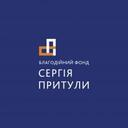 «Благодійний Фонд Сергія Притули»