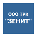 ООО ТРК "ЗЕНИТ" (интернет)