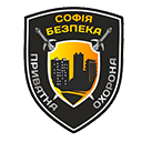 СОФІЯ БЕЗПЕКА СОФІЯ БЕЗПЕКА