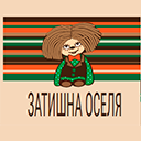 ТОВ "УК "Затишна Оселя" ТОВ "УК "Затишна Оселя"