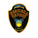ТОВ "ОК "Безпека-Сервіс" ТОВ "ОК "Безпека-Сервіс"