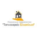 КП БМР "Теплосервіс Білопілля" КП БМР "Теплосервіс Білопілля"