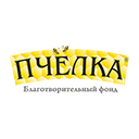 Благодійний фонд "Пчелка"