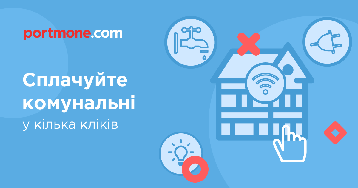 ≡ НАФТОГАЗ оплата за газ Оплатить Нафтогаз Украины по расчетному счету ...